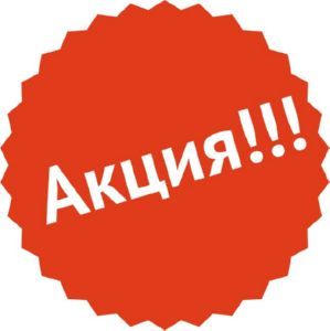 Время позаботиться о своих суставах и позвоночнике!