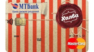 Изменение сроков рассрочки по карте «ХАЛВА»